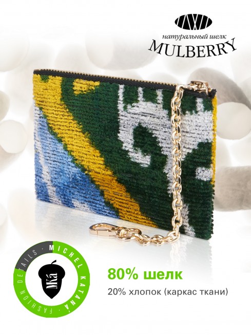 Ключница из Шелка Унисекс Key_EVOCATIO SOLEA!/M